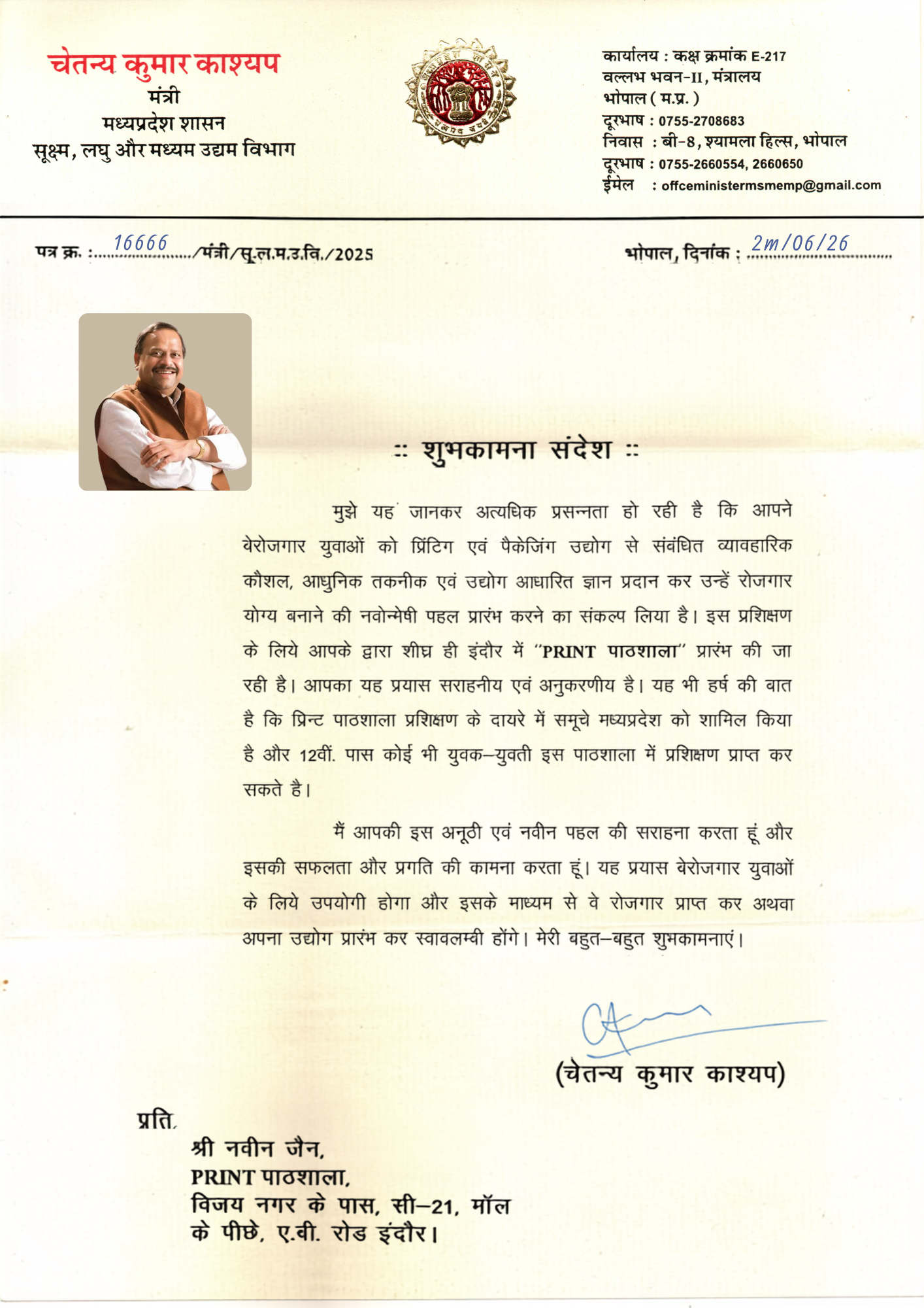 Congratulatory Message -Chetanya Kumar Kashyap, Minister MSME, MP
